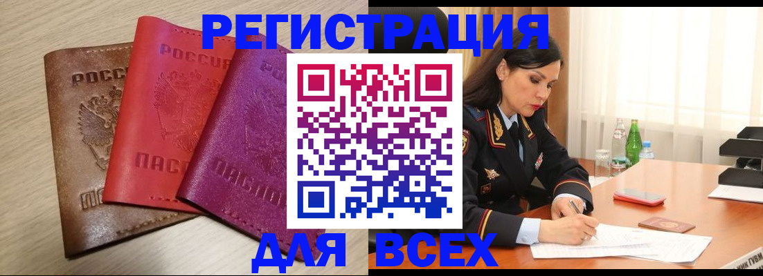 пропишу в квартире в Махачкале